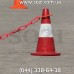 Конус пластиковый дорожный КД03 35 см без полос - низкая цена в грн, в т.ч. с НДС, доставка по Украине 